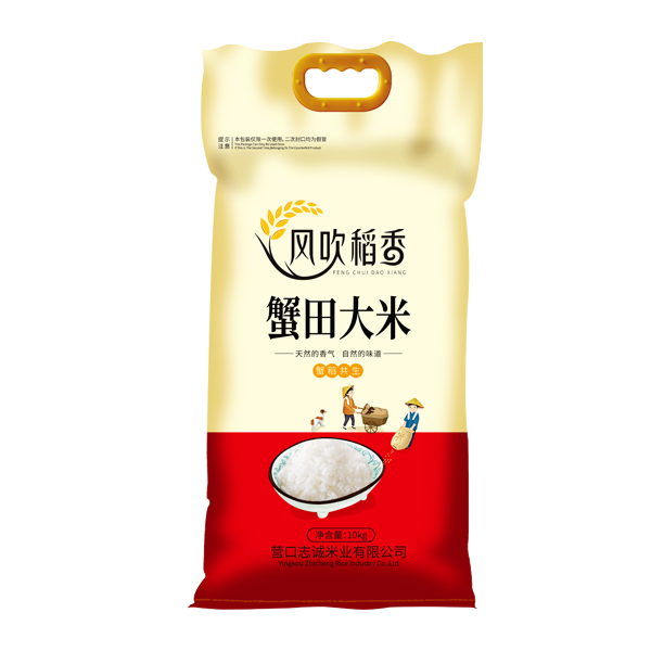 長(zhǎng)沙蟹田大米10kg