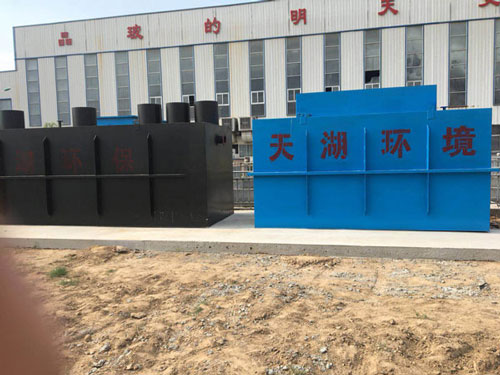 菏澤晶玻集團(tuán)（洗瓶子污水）項(xiàng)目