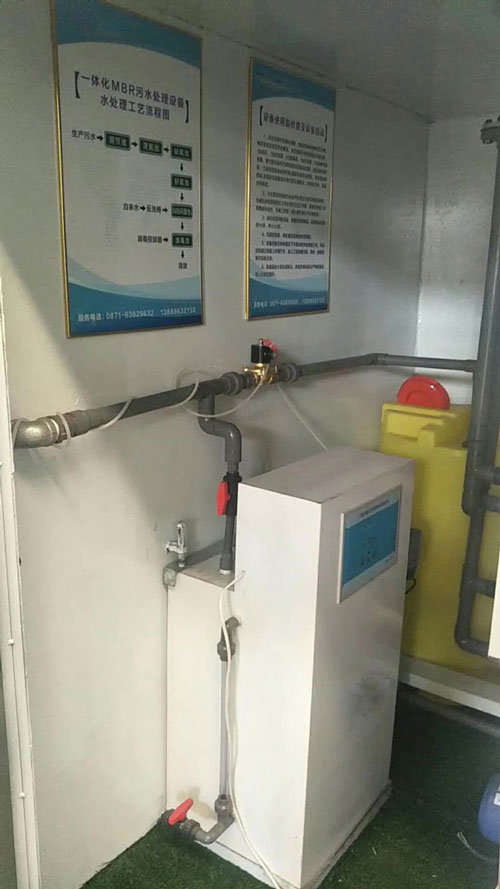 陜西同春和建設(shè)（生活污水）項目